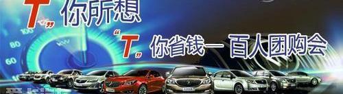 别克,昂科拉,凯越,君越,英朗