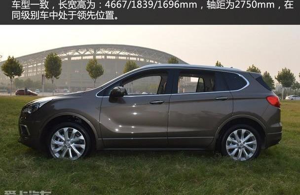 别克,昂科威,昂科拉,DS,理念