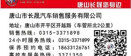 别克,昂科威,昂科拉,DS