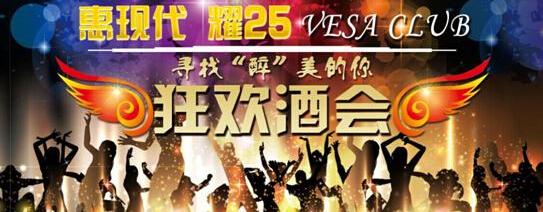 现代,北京,福特,昂科拉,逍客