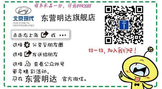 现代,北京,福特,昂科拉,逍客