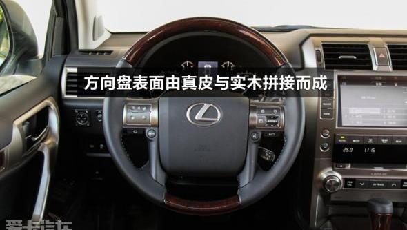 雷克萨斯,雷克萨斯GX,理念,现代
