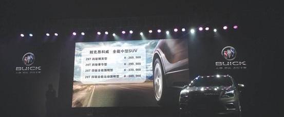 别克,昂科威,昂科拉,DS,理念