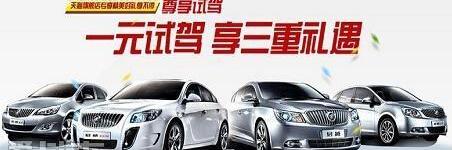 别克,君威,英朗,昂科威,昂科拉