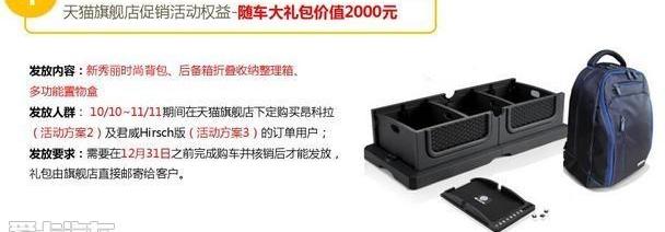 别克,君威,英朗,昂科威,昂科拉