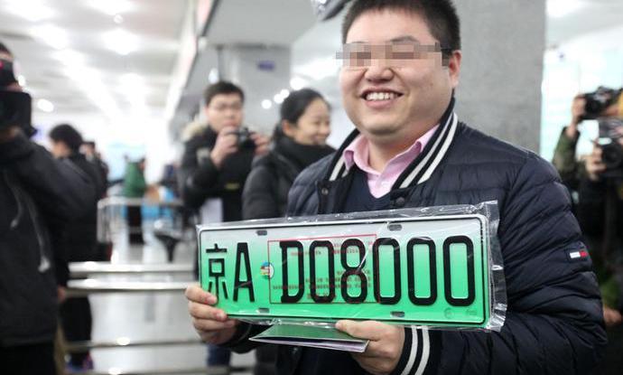 北京,蔚来