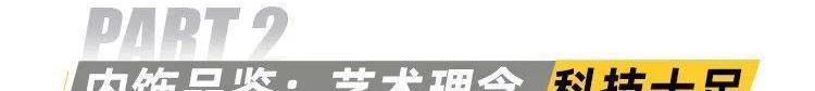 嘉际