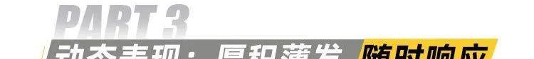 嘉际