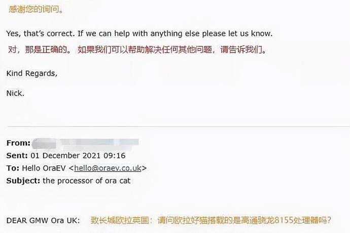 欧拉,长城,欧拉好猫