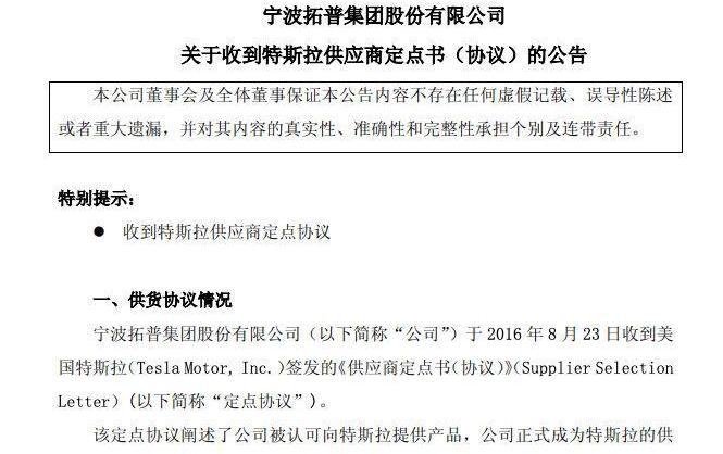 特斯拉,Model Y,发现,Model X,Model S