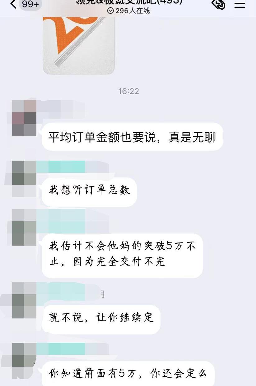 坦克,坦克500,极氪,特斯拉,高合HiPhi