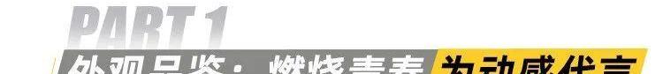 哈弗,奔驰C级,奔驰,比亚迪,哈弗赤兔
