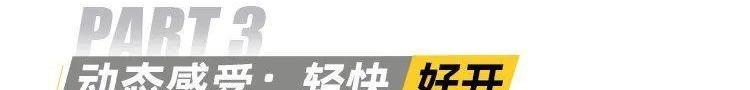 哈弗,奔驰C级,奔驰,比亚迪,哈弗赤兔