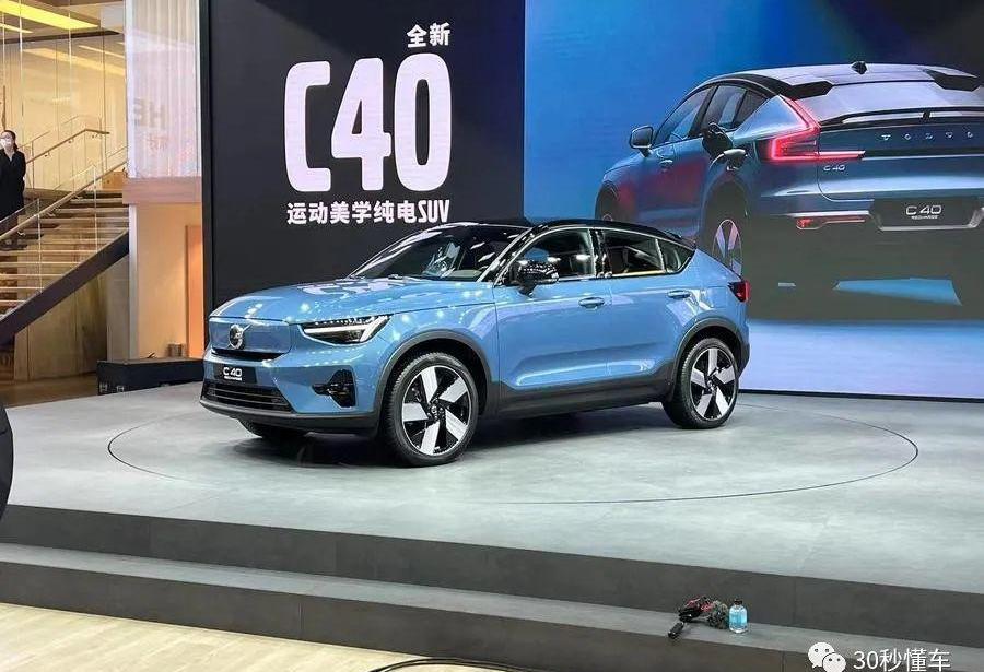 沃尔沃,沃尔沃C40,领克,领克05