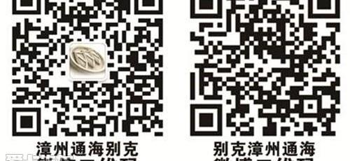 别克,昂科拉,凯越,君越,英朗