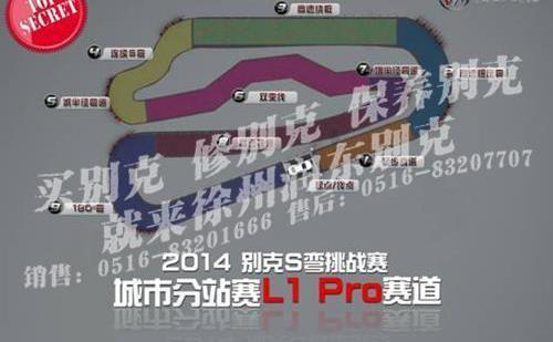 别克,英朗,君威,昂科拉,发现