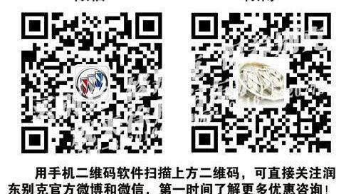 别克,英朗,君威,昂科拉,发现