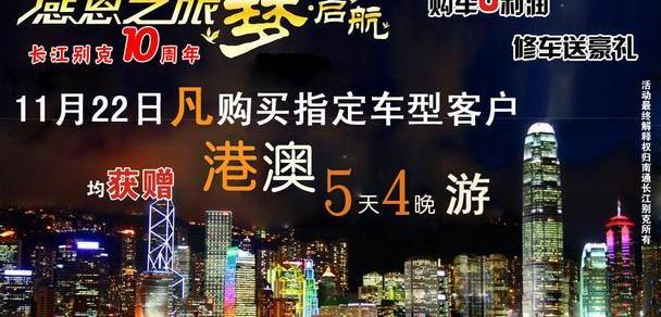 别克,昂科拉,凯越,英朗,高尔夫