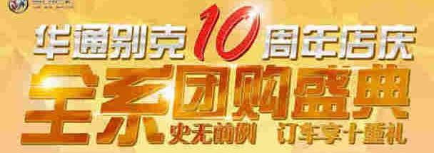 别克,昂科拉,凯越,英朗,君越