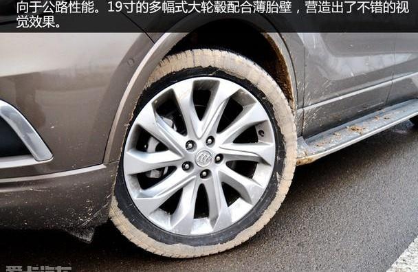 别克,昂科拉,昂科威