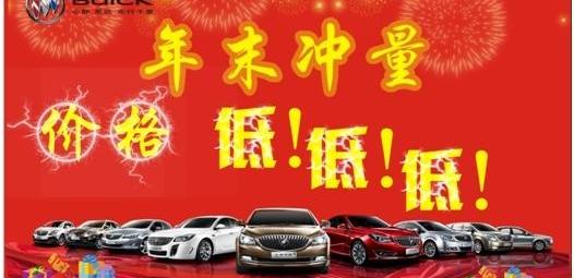 别克,世纪,君越,君威,昂科拉