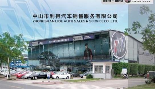 别克,昂科威,昂科拉,凯越,英朗