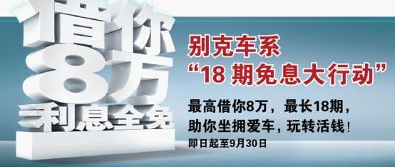别克,英朗,君越,君威,昂科拉