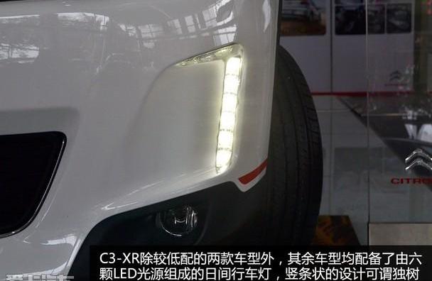东风,雪铁龙,雪铁龙C3-XR,别克,昂科拉