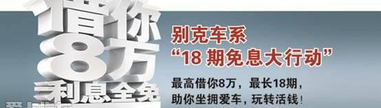 别克,昂科拉,英朗