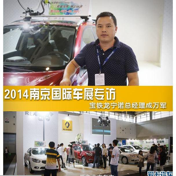 东风,昂科拉