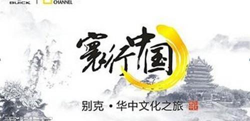 别克,昂科拉,君越