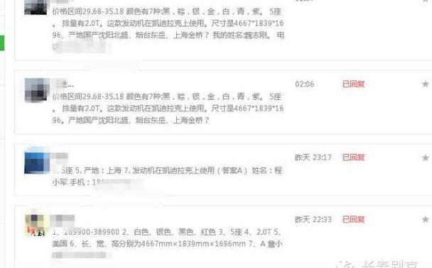 昂科威,别克,昂科拉,凯迪拉克,雪佛兰
