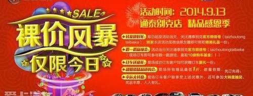 别克,英朗,昂科拉,君越,君威