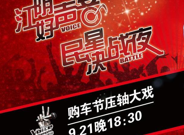 全顺,别克,北京,昂科拉,东风