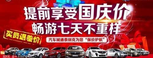 别克,英朗,昂科拉,君越,君威