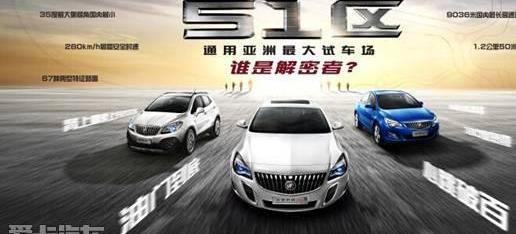 别克,英朗,昂科拉,君威,勇士