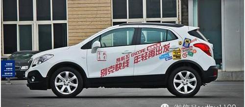 昂科拉,别克,北京