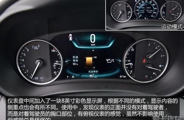 别克,昂科威,昂科拉,君越,君威