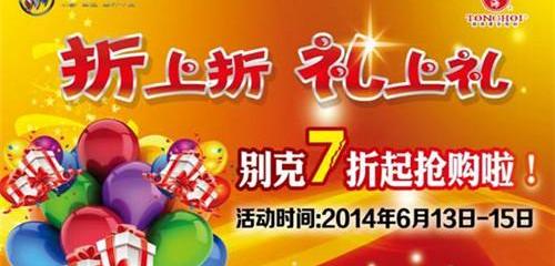 别克,英朗,昂科拉,凯越,世纪