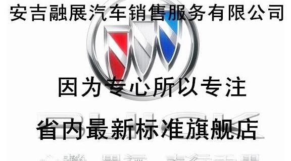 别克,昂科威,英朗,现代,昂科拉