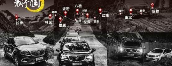 别克,昂科威,昂科拉,凯越,君越