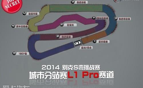 别克,英朗,君威,昂科拉,发现