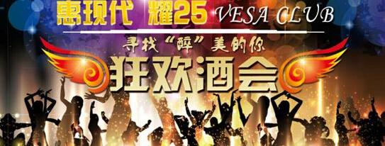 现代,北京,福特,昂科拉,逍客