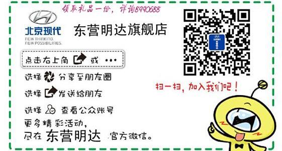 现代,北京,福特,昂科拉,逍客