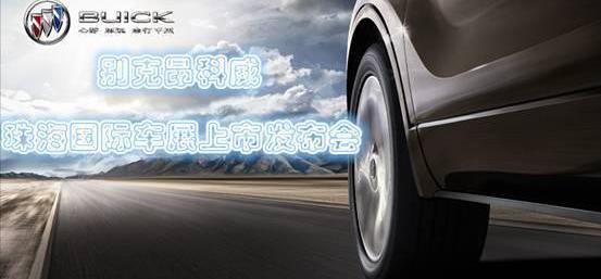 别克,昂科拉,君越,君威,昂科威