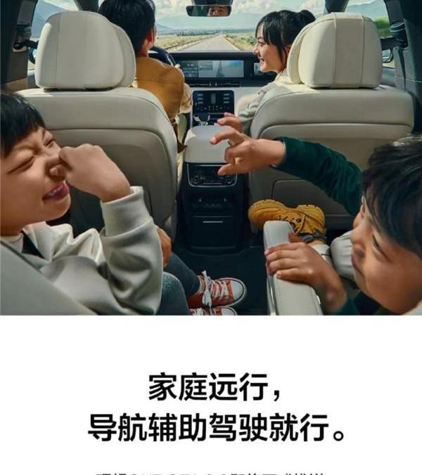 理想汽车,理想ONE,蔚来,小鹏