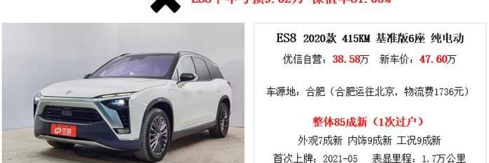 特斯拉,蔚来,小鹏,奔驰,小鹏P7