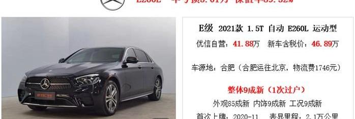 特斯拉,蔚来,小鹏,奔驰,小鹏P7