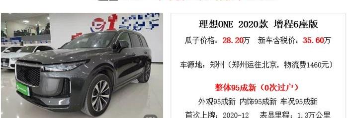 特斯拉,蔚来,小鹏,奔驰,小鹏P7
