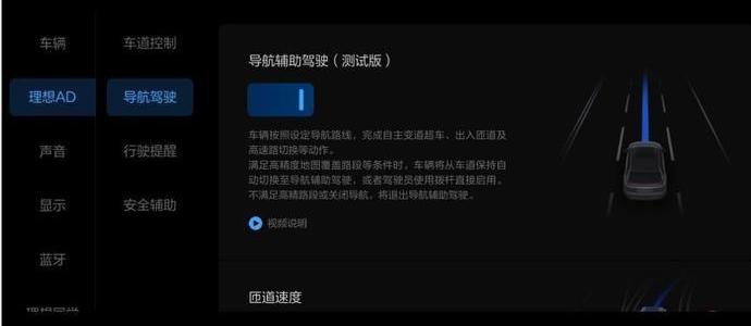 理想ONE,理想汽车